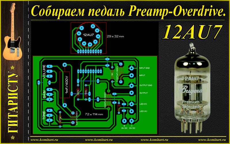 1. Empress Effects ZOIA