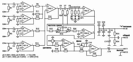 nm2117-cxema    