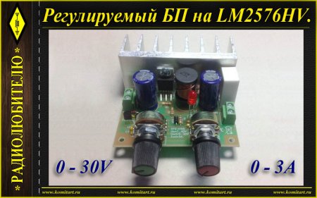     LM2576HV