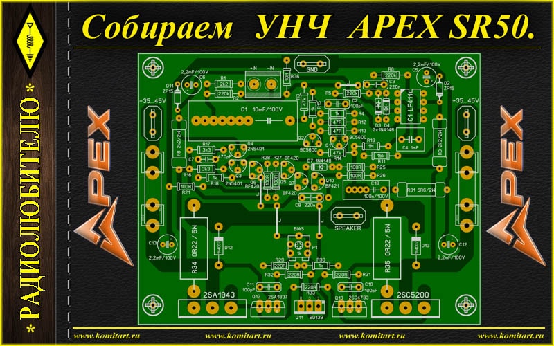 Apex запчасти для авто
