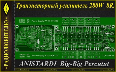   Anistardi Big Big Percutut