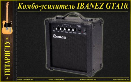 -    IBANEZ GTA10