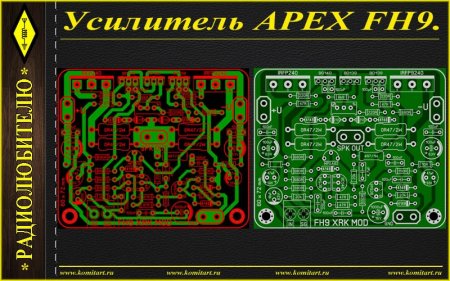 APEX FH9 Amplifier