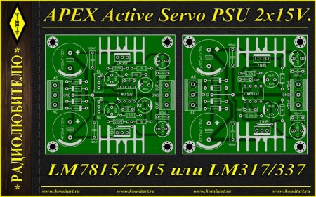   APEX Active Servo PSU 2x15V