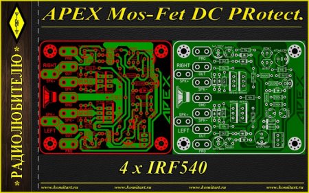APEX MOS-FET  DC Protect  IRF540