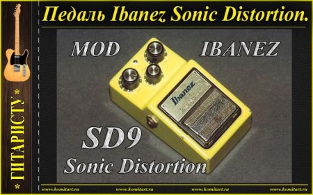   IBANEZ Sonic Distortion SD9