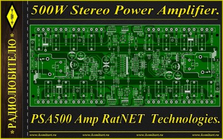 Amplifier PSA500 Stereo RatNET Technologies