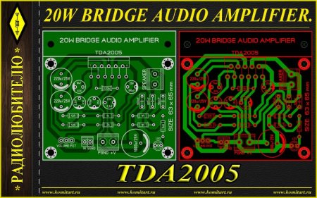 20W BRIDGE AUDIO AMPLIFIER with TDA2005