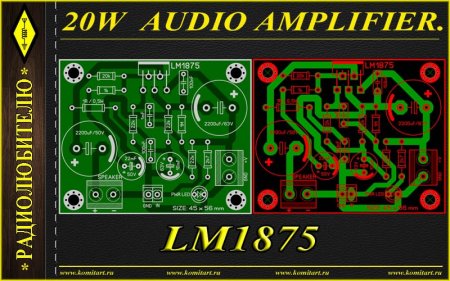 20W AUDIO AMPLIFIER with LM1875