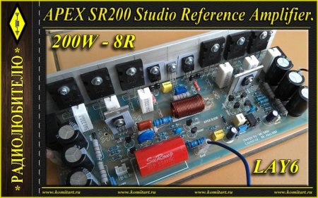 APEX SR200 amplifier schematic and LAY6