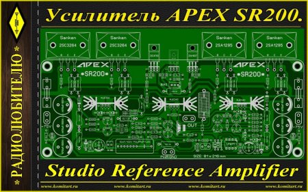 APEX SR200 with SANKEN Output Transistors