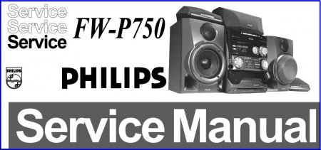 Сервис мануал Philips FW-P750