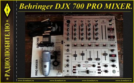 Behringer DJX 700 PRO MIXER Schematic