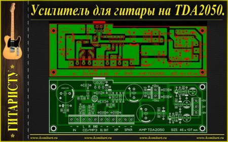     TDA2050