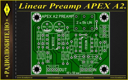 Linear Preamplifier APEX A2