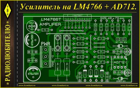   LM4766T_AD712