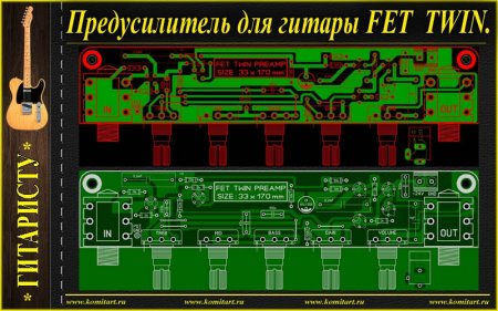    FET TWIN    303