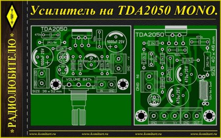   TDA2050 MONO.