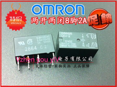  OMRON G5V-2 DC12V DPDT 8Pin