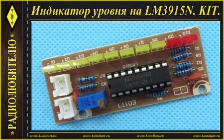     LM3915N_  