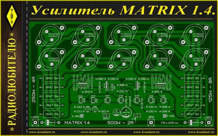 MATRIX 14 2010 Amplifier