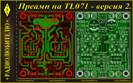   TL071  2  KOMITART