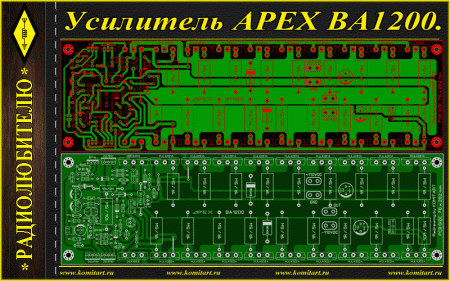 Усилитель APEX BA1200