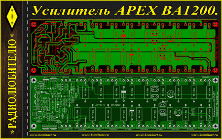  APEX BA1200