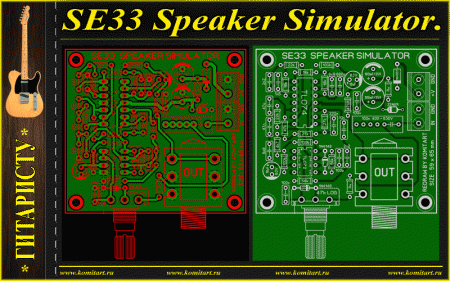 SE33-Speaker-Simulator_titul