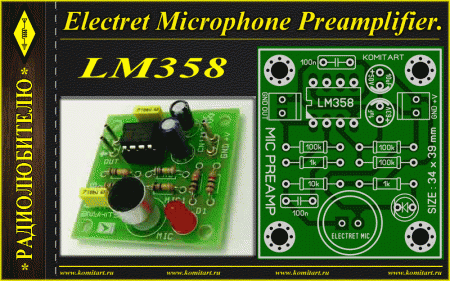 Electret Microphone Preamplifier LM358