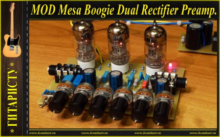 MOD Mesa Boogie Dual Rectifier Preamplifier