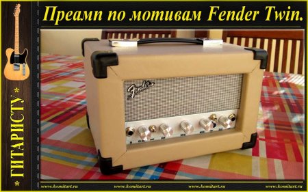     Fender Twin