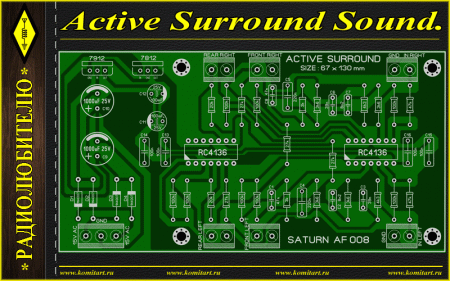 Active surround sound Sistem