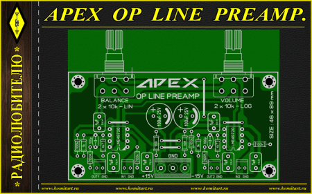 APEX OP line preamplifier