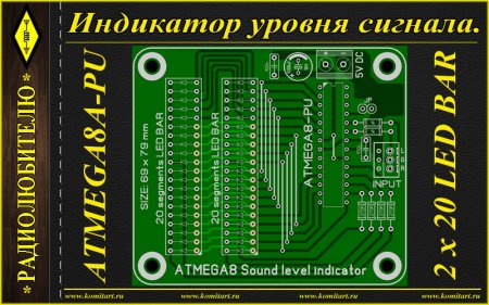 Sound level indicator with 2x 20 LED and peak indicator ATMEGA8 schematic