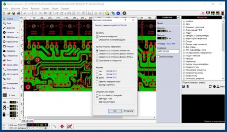 Sprint Layout_drill export