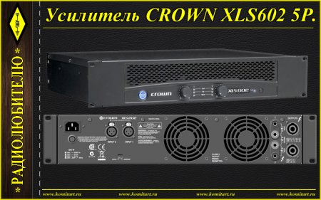  CROWN XLS 602 MOD