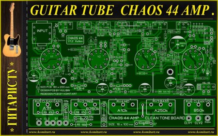 CHAOS 44 AMP by KULIBIN