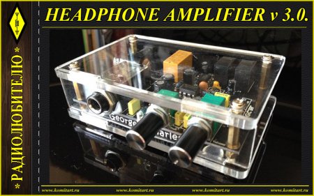 Headphone amplifier v. 3.0