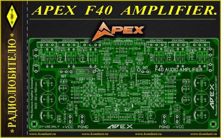 APEX F40 AMPLIFIER SCHEMATIC and LAY6