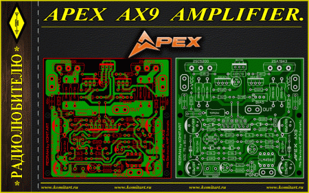 APEX AX9 Amplifier Project