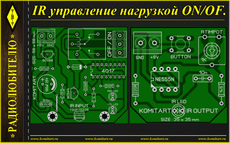 IR   ON-OFF  