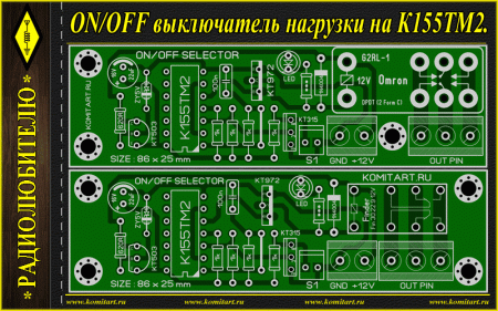 ON-OFF Selector K155TM2 Project