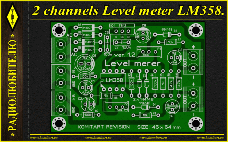 2 channels Level meter LM358 Project