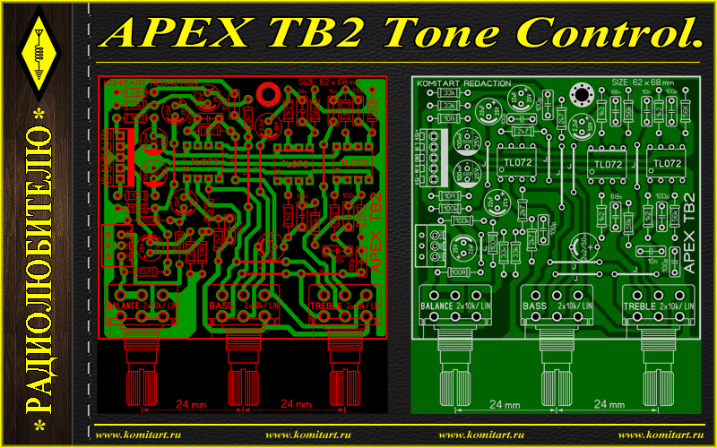 Tone control. Apex tb2 lay. Предварительный усилитель Apex. Apex tb3 печатная плата. Усилитель Apex схема.