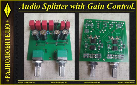 Audio Splitter with Gain Control Project