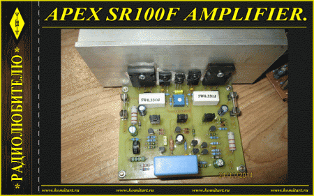 Apex SR100F amplifier project