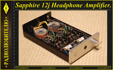 Sapphire 12j Headphone Amplifier Project