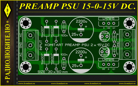 Preamp PSU 15-0-15V DC_KOMITART Project