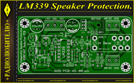 LM339 Comparator Speaker Protection KOMITART Project